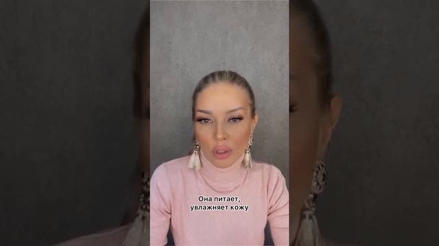 Нужно ли пользоваться мицеллярной водой?!?