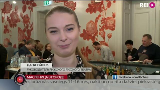 Масленица в городе смотреть онлайн