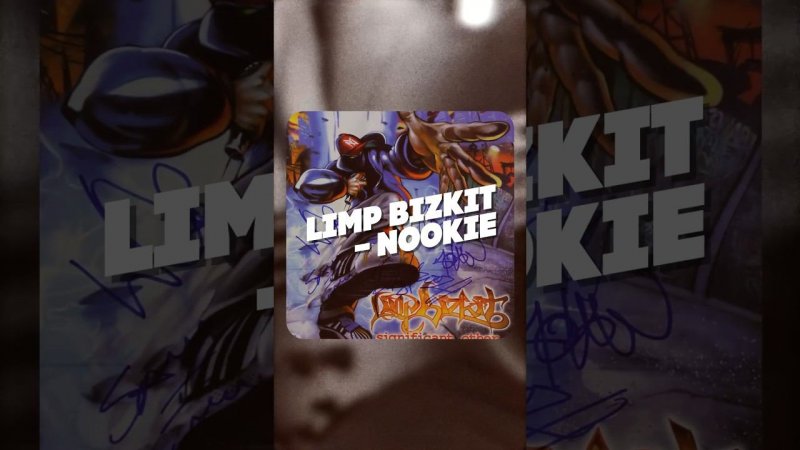 Где же бас в этой песне?? Limp Bizkit - Nookie #бас #bass