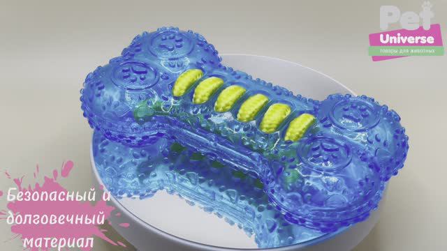 PU3023BE Игрушка для собак Pet Universe Косточка-кусалка, размер 14,5х8 см смотреть онлайн