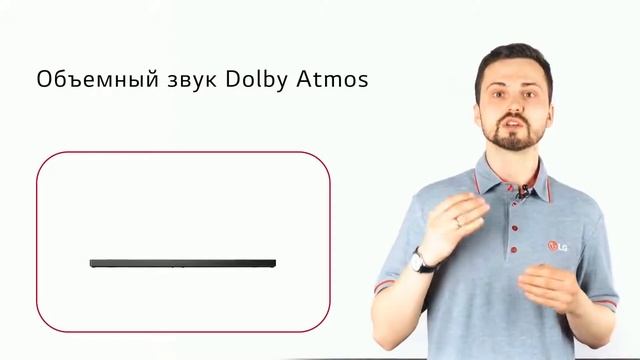 Саундбар LG SN11R смотреть онлайн