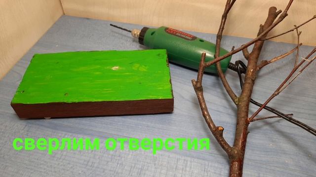 Весенняя поделка...
