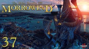 Первое прохождение ЛЕГЕНДАРНОЙ игры. The Elder Scrolls III: MORROWIND Fullrest #37