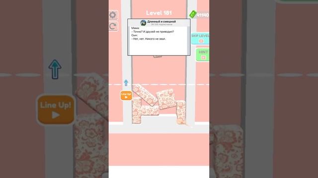 Анекдот про родителей?