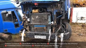 Замена кабины на VOLVO FH12 Разборка Европейских Грузовиков Тягачей VOLVO MAN DAF VOLVO RENAULT итд