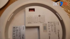Светодиодный круглый потолочный светильник Arlight 030094 с датчиком движения