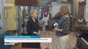 В Почепе появился новый экскурсионный маршрут «Малая родина великих людей»