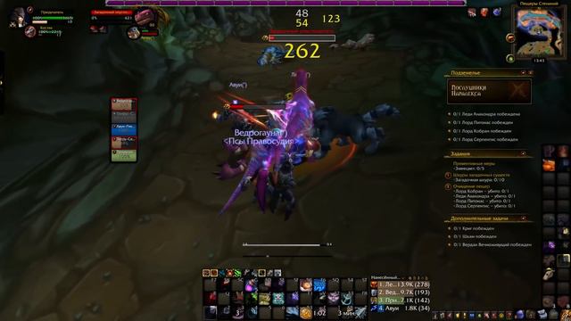 Я Пошел в ДРЕНОР! WoW: Shadowlands / Прокачка 1-60 #3