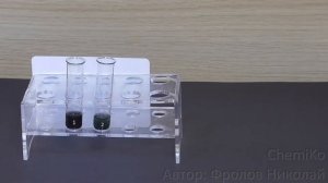 Взаимодействие оксида меди с соляной и серной кислотами