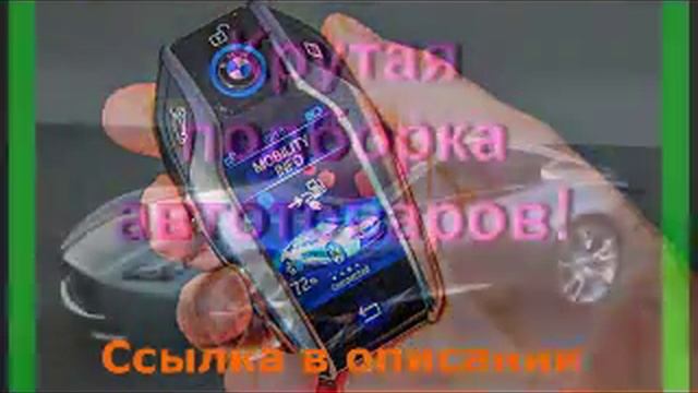 магазины автозапчастей и автотоваров хабаровск смотреть онлайн