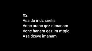 JANAGA Скажи мне Asa du текст песни