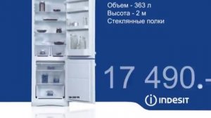 Холодильник INDESIT SB-200 wt