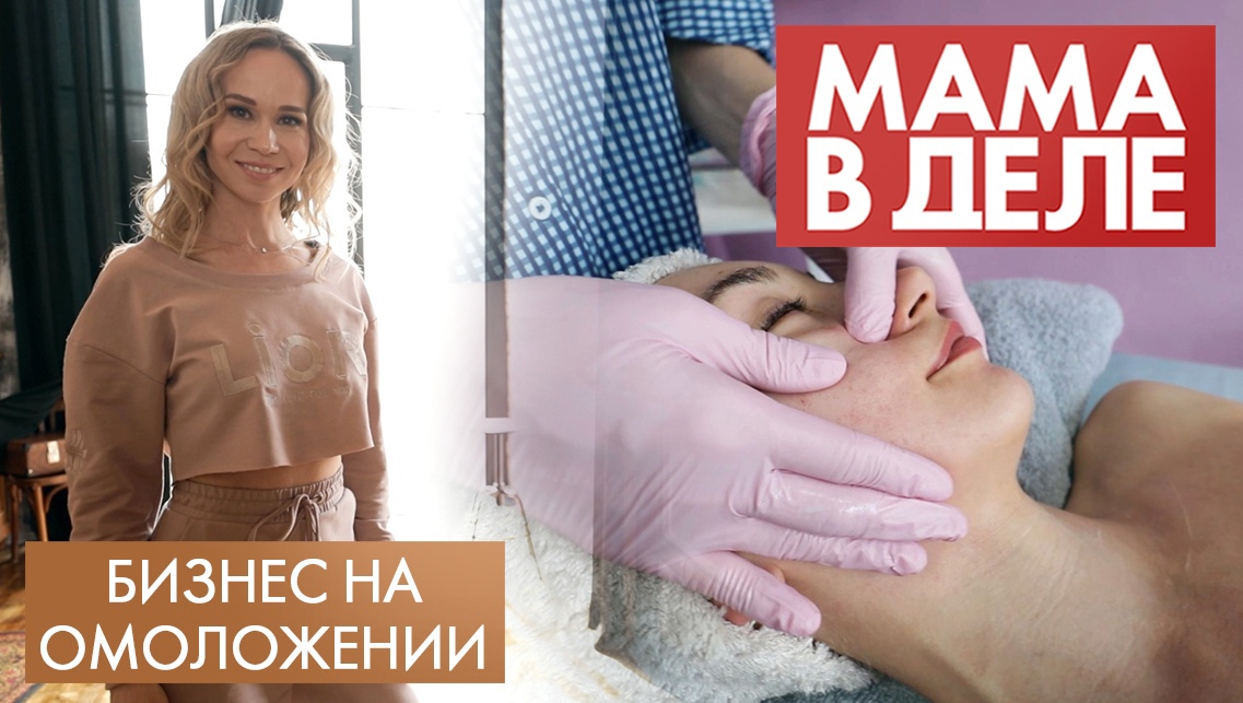 Наталья Вахрамеева | Скульптор лица | Мама в деле