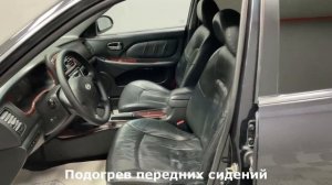 Hyundai Sonata ТагАЗ '2007 год