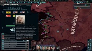 Последний поход Лун Юна в hoi4 TNO