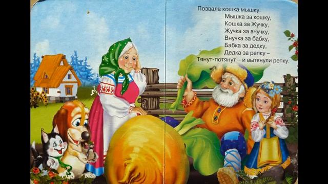 поговорки о книге для детей смотреть онлайн