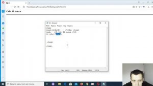 сайт на html информатика 8 класс. Дистанционное обучение