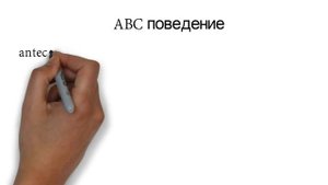 ОПЕРАНТНОЕ НАУЧЕНИЕ. БИХЕВИОРИЗМ. Скиннер. Торндайк. Бихевиоральное научение Направления психологи