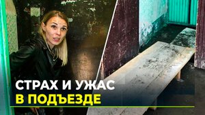 Как заставить работать управляющую компанию