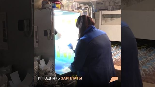 «Прозрачный» бизнес