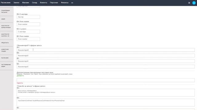 Виджет смотреть онлайн