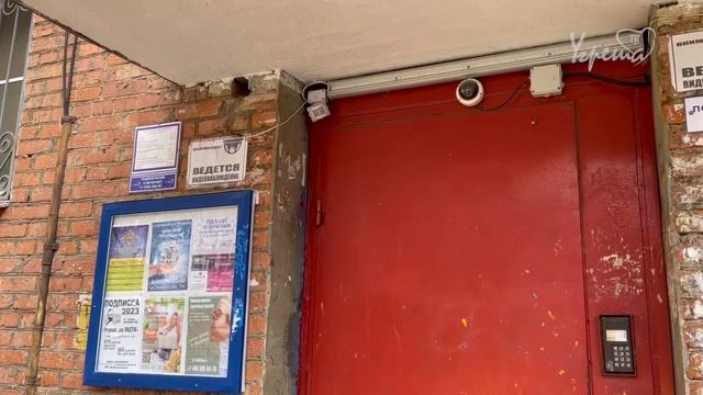 Безопасный регион смотреть онлайн