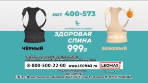 Сарафан Рекламный блок и телемагазин (06 12 22)