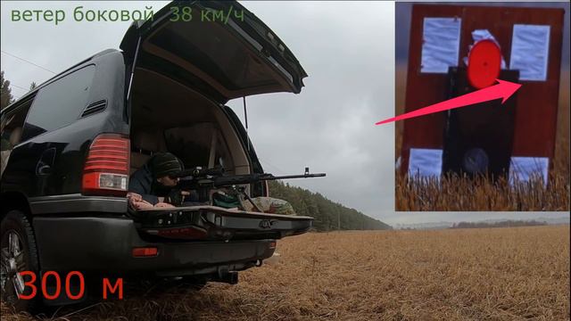 TG-3 & TG-2 🆚 300м