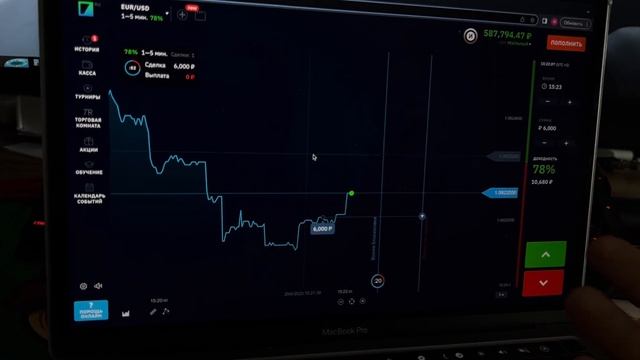 ТЫ ЛОХ? КАК НЕ БЫТЬ ЛОХОМ И РУБИТЬ КАПУСТУ? смотреть онлайн