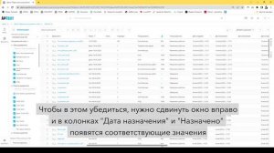 Ручное назначение на верификатора и установка приоритета