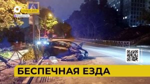 Автопатруль112 / Бордель в сауне / Беспечная езда / Контрабанда / 26.06.24