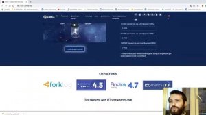 UMKA #ICO ОБЗОР