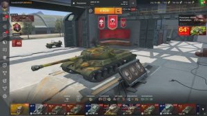 WZ111 ЭЛЬ-АЛАМЕЙН