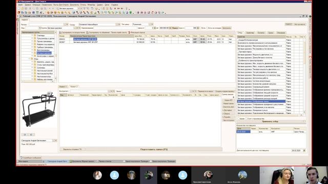 Подбор товара 27 02 2020 смотреть онлайн