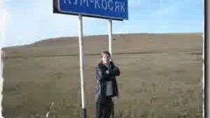 Смешные названия Городов поселков