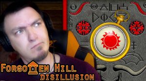 ДАРКХОЛД И ПОТУСТОРОННИЙ МИР ► Forgotten Hill Disillusion #5