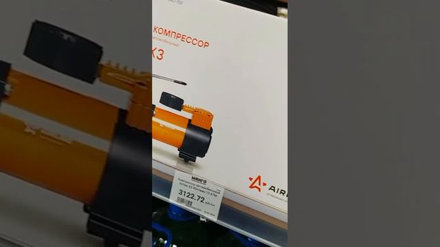 Автотовары в Манго!