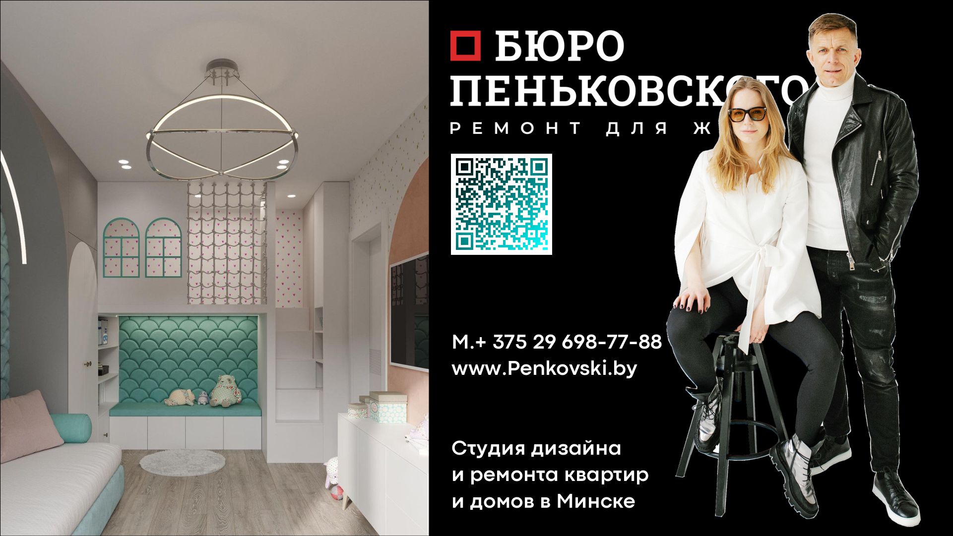 Урбанхаусы Новый Формат Жилья От А 100 Девелопмент. Зеленая Гавань В Минске. Penkovski.by