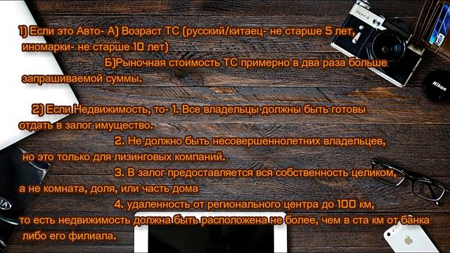 Как получить кредит, если не дают? Кто такие Черные брокеры?