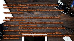 Как получить кредит, если не дают? Кто такие Черные брокеры?