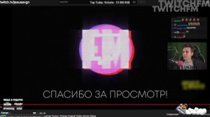 Топ Моменты с Twitch | Рассмеши за Время | Андрей Modestal Покрасился