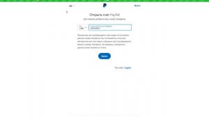 ✓ НЕДОПУСТИМЫЙ ФОРМАТ ПОЧТОВОГО ИНДЕКСА PayPal ☝ [решено]