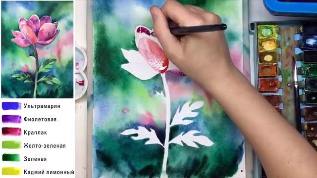«Цветы. Анемон» как нарисовать ?АКВАРЕЛЬ | Сезон 2-7 |Мастер-класс для начинающих смотреть онлайн