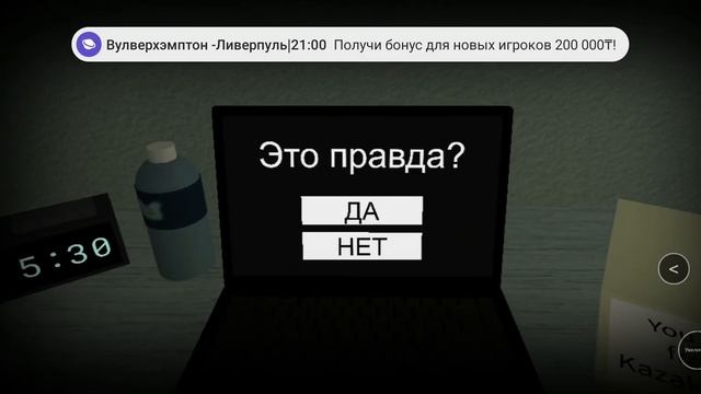 у меня шизафриния? игра в роблокс Start Survey? смотреть онлайн