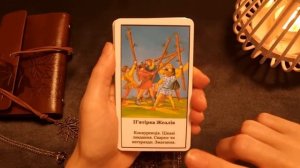 С чего начать обучение картам Таро? Пошаговая инструкция для новичков.