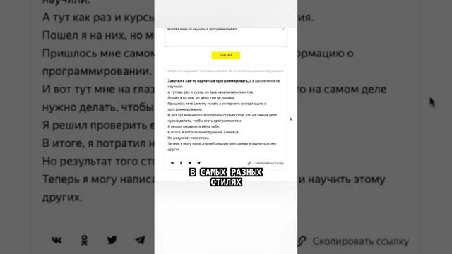 ТОП 3 НЕЙРОСЕТИ ГОТОВЫЕ ПРЯМО СЕЙЧАС АБСОЛЮТНО БЕСПЛАТНО... #нейросеть #нейросети