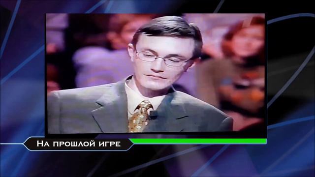 WWTBAM? Russian Intro (Remake) FHD 1080p
