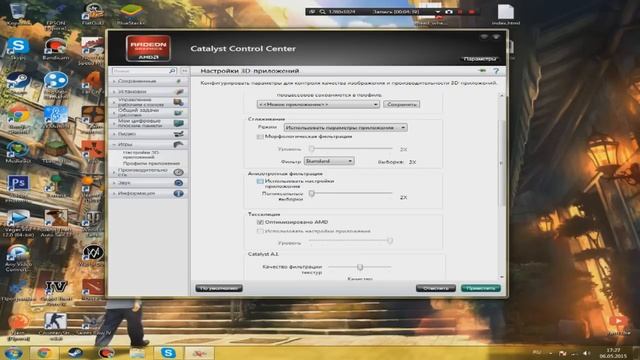 Что делать если пропадают или не прогружаются текстури в GTA 5?! смотреть онлайн