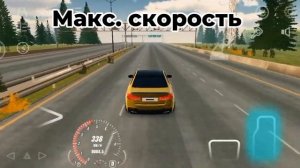 Как сделать ДРАГ настройку на бмв м5 ф90 в карпаркинг | Carparkingmultiplayer ??