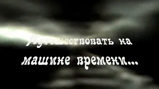 Стругацкие 50 смотреть онлайн
